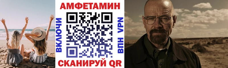 Купить закладки  Арамиль  Amphetamine Premium 