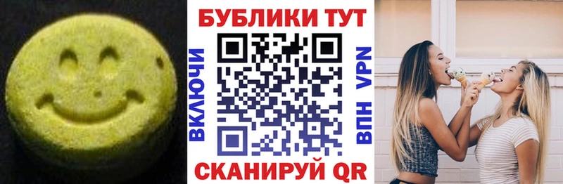 Экстази Punisher  Купить закладки  Арамиль 
