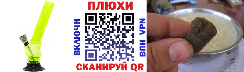 Купить где  Арамиль  ГАШИШ 40% ТГК 