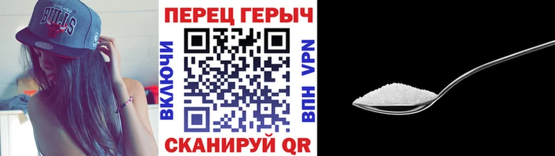 ГЕРОИН Heroin  Купить где  Арамиль 
