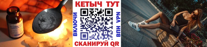 Купить Арамиль КЕТАМИН VHQ