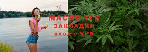 героин Кукмор
