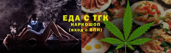 каннабис Кулебаки