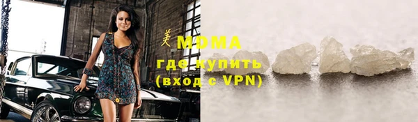 героин Кукмор