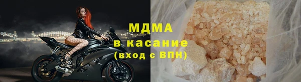 МДПВ Куйбышев