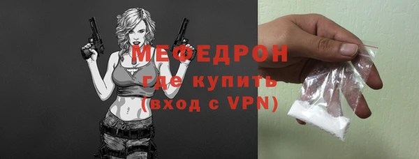 МДПВ Куйбышев
