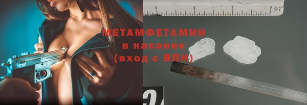 МДПВ Куйбышев