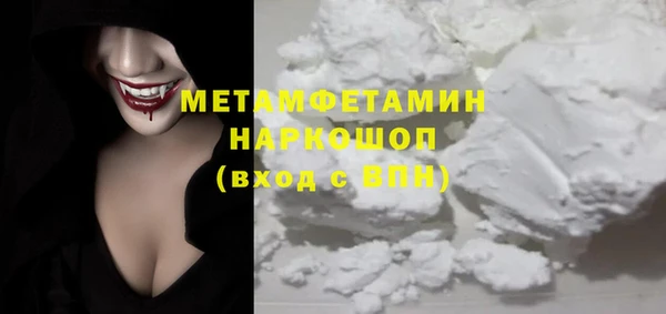 героин Кукмор