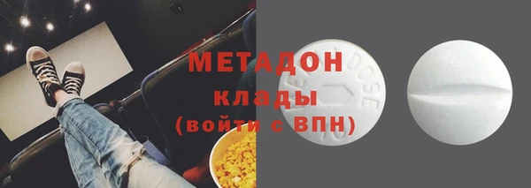 героин Кукмор