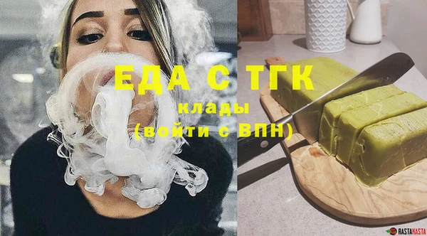 каннабис Кулебаки