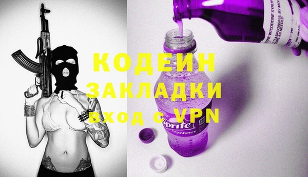 кристаллы Лиски