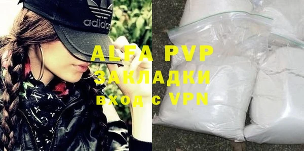 кристаллы Лиски