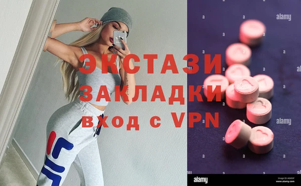 МДПВ Куйбышев
