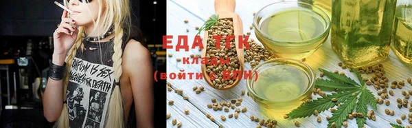 каннабис Кулебаки