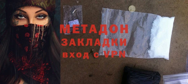 героин Кукмор