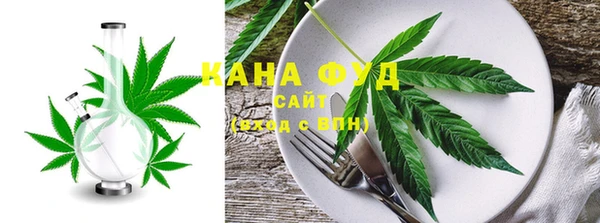каннабис Кулебаки
