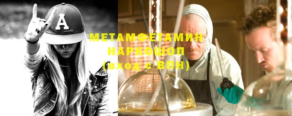 героин Кукмор