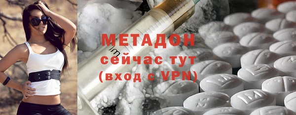 каннабис Кулебаки