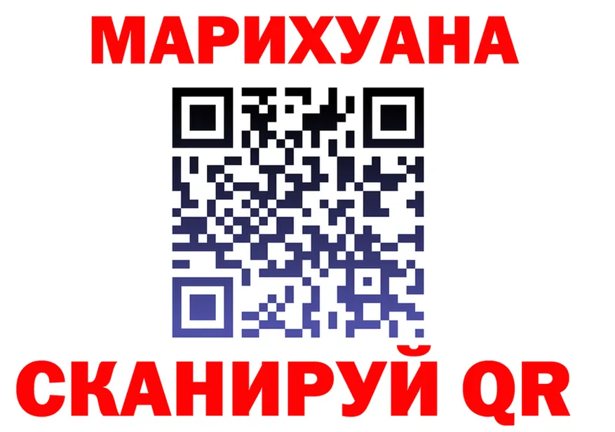Canna-Cookies марихуана зеркало маркетплейс KRAKEN Арамиль