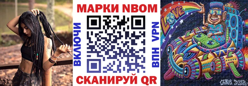 Купить где  Арамиль  Наркотические марки 1,5мг 